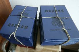 Купить диплом МФТИ Физтех Рынок подделок и возможности легализации